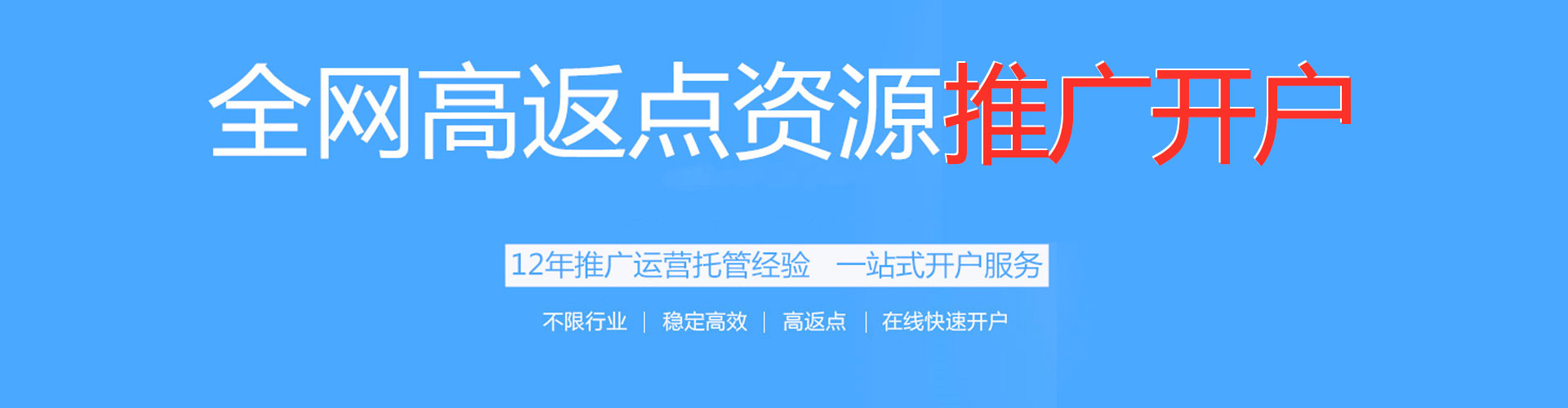 北碚sem托管